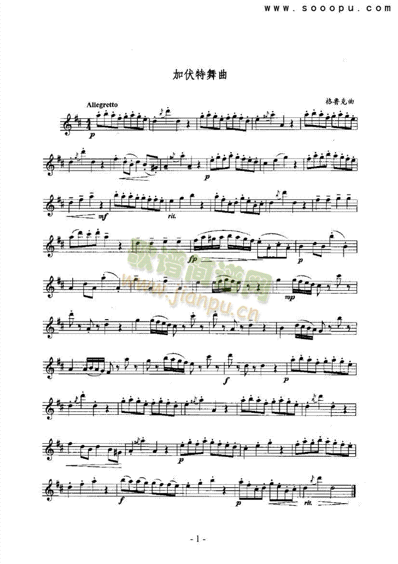 �ӷ��������ܘ�(l�� )�(l��i)�_��˹��(������(l�� )�V)1