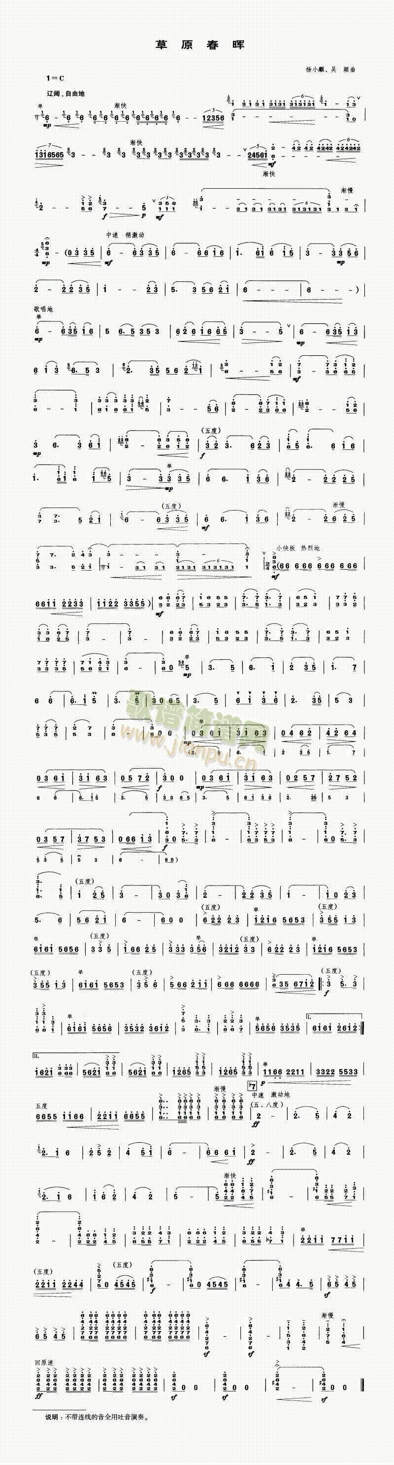 ��ԭ����(��-�����V)1