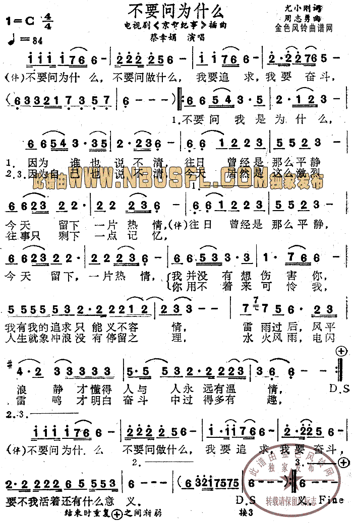 ��Ҫ��(w��n)��ʲô(���ָ��V)1