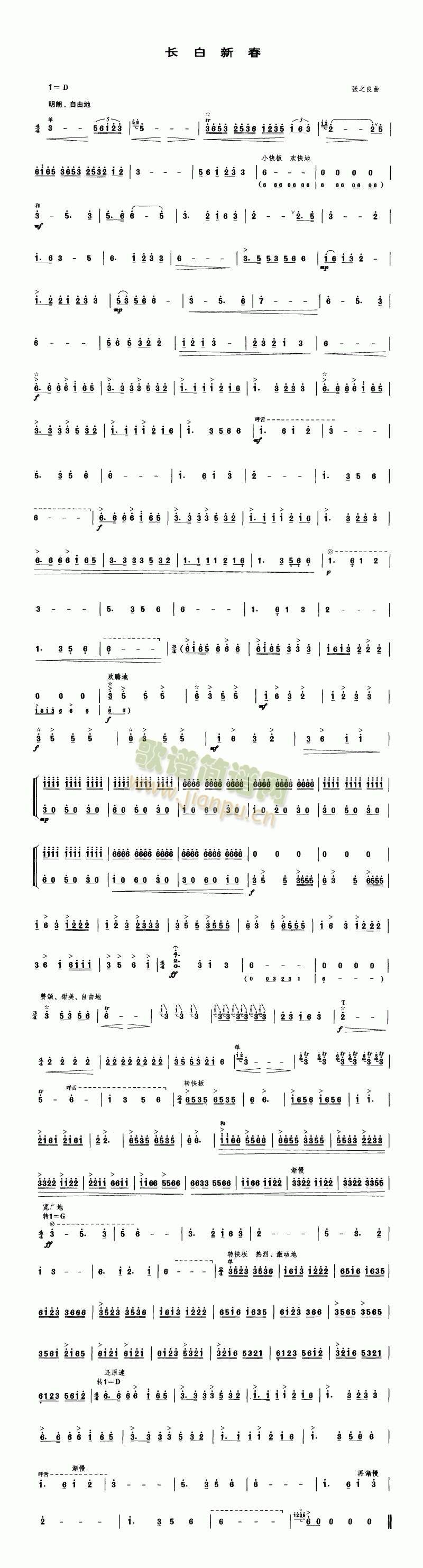 �L(ch��ng)���´�(��-�����V)1