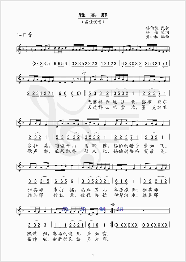 ������(���ָ��V)1