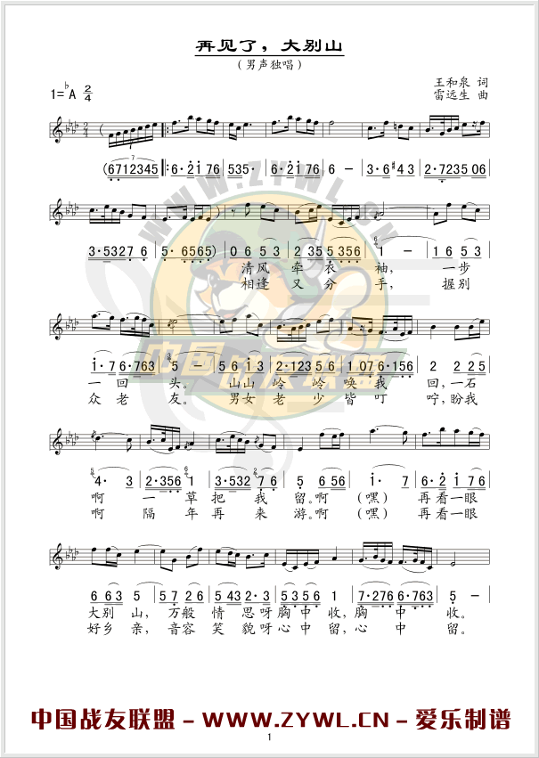 ��Ҋ(ji��n)��,��eɽ(���ָ��V)1