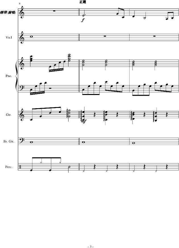 ��(m��ng)��֮��(����V)3