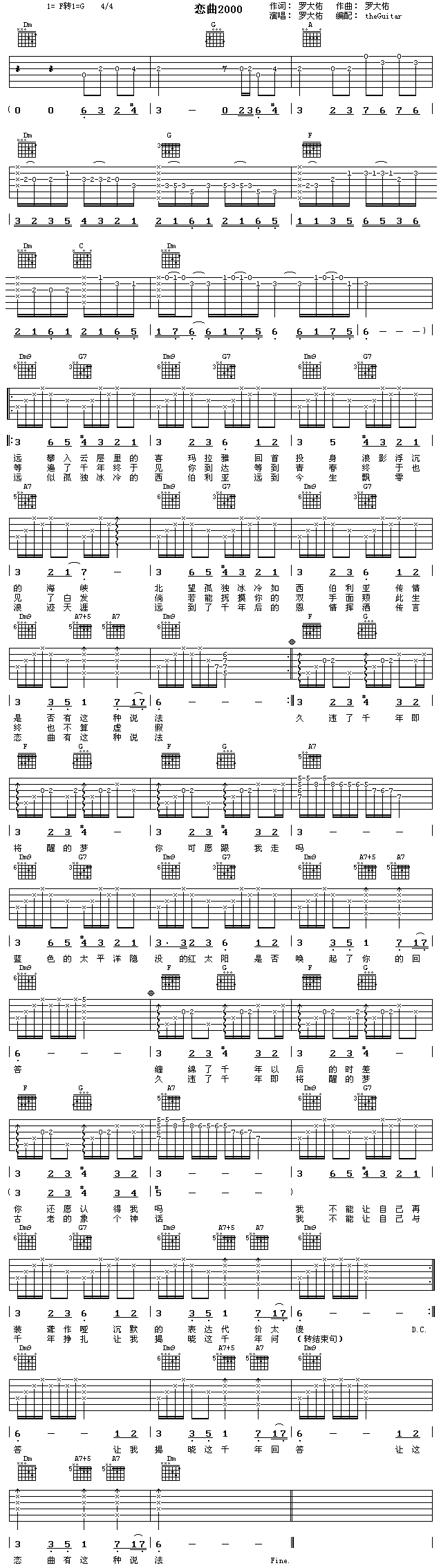 ����2000(�����V)1