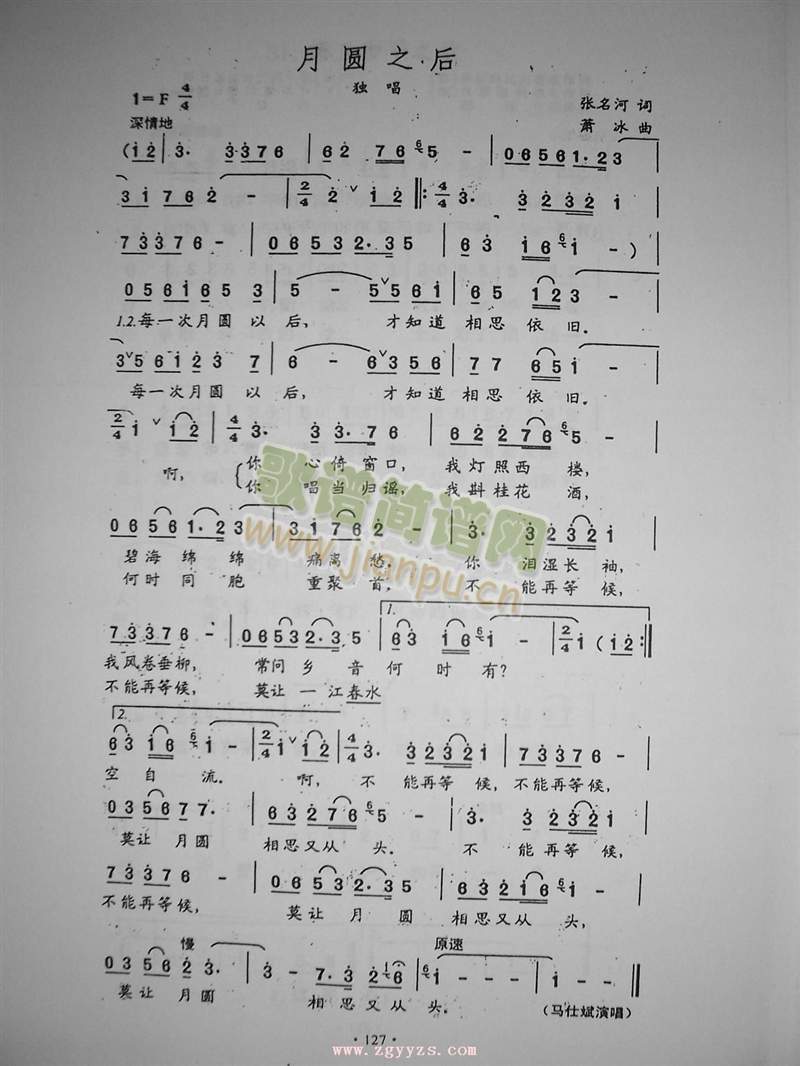 �A֮��(���ָ��V)1