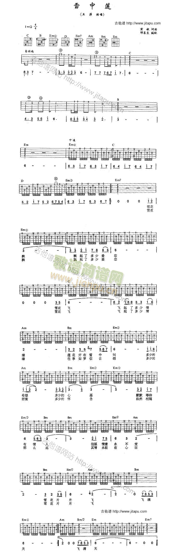 ѩ��ɏ(�����V)1