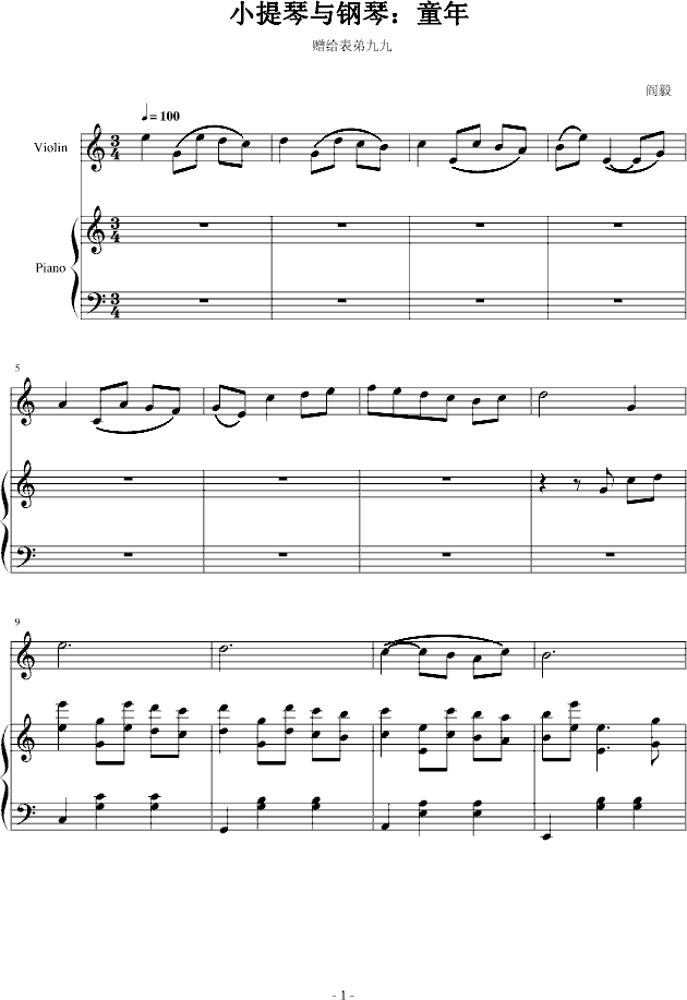 ͯ��(����V)1