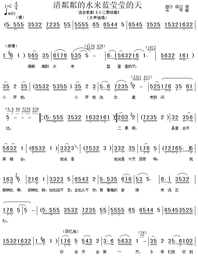 �����Ե�ˮ��(l��i)�{��������(ʮ�ּ�����)1