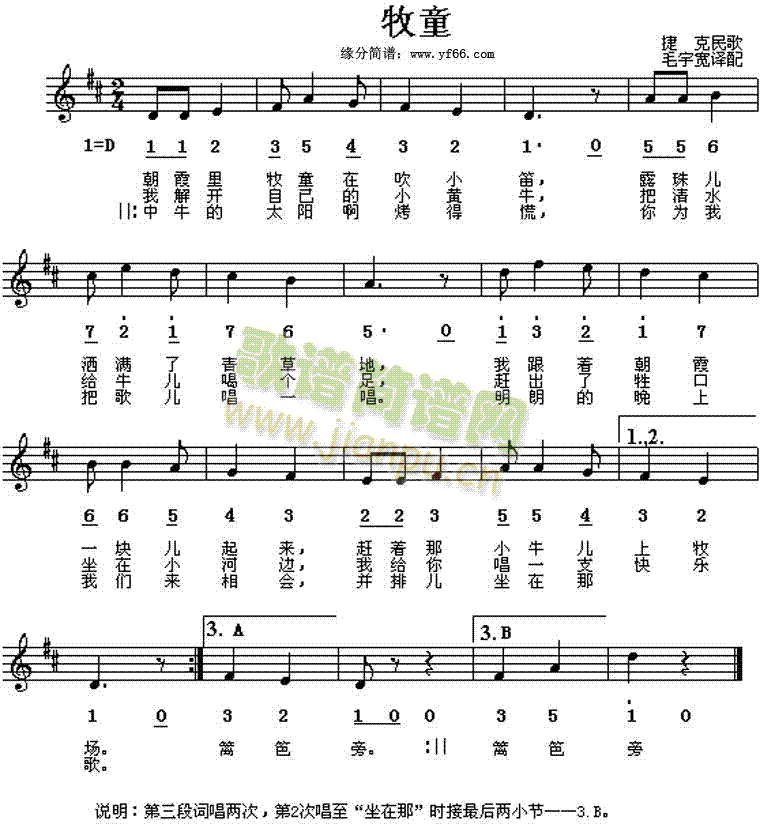 ��ͯ(���ָ��V)1