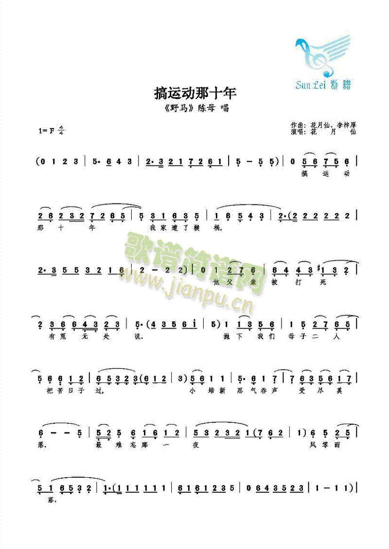 ���\��(d��ng)��ʮ��(���ָ��V)1