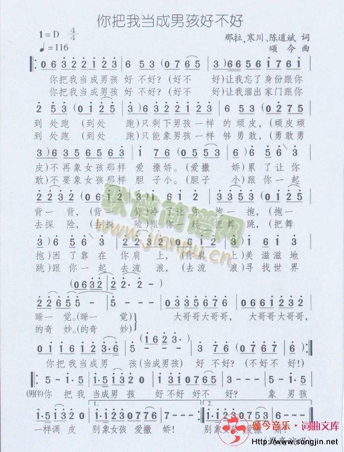 ����Ү����к��ò���(ʮ�ּ�����)1