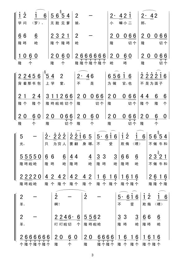 �x��(sh��)��(���ָ��V)3