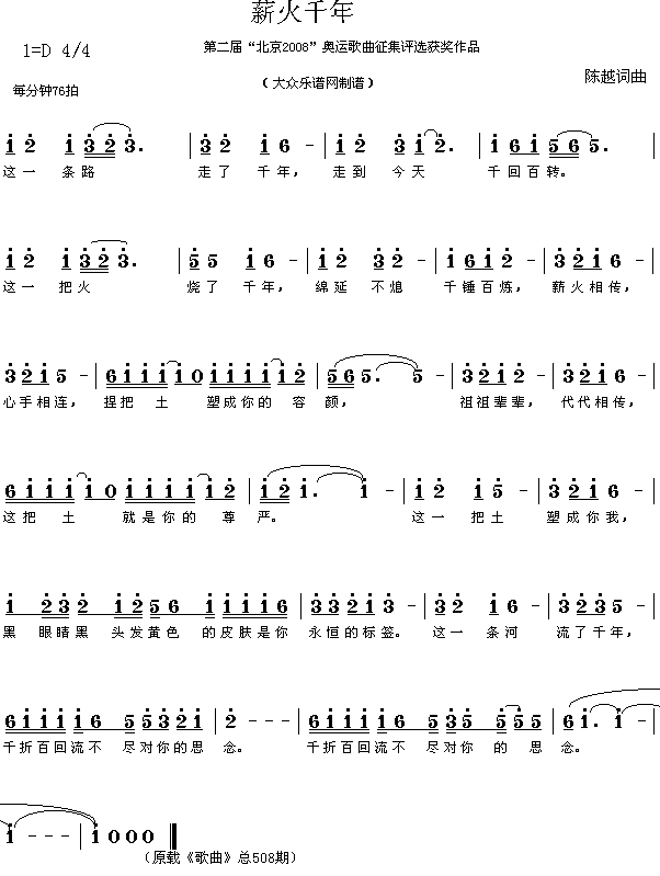 н��ǧ��(���ָ��V)1