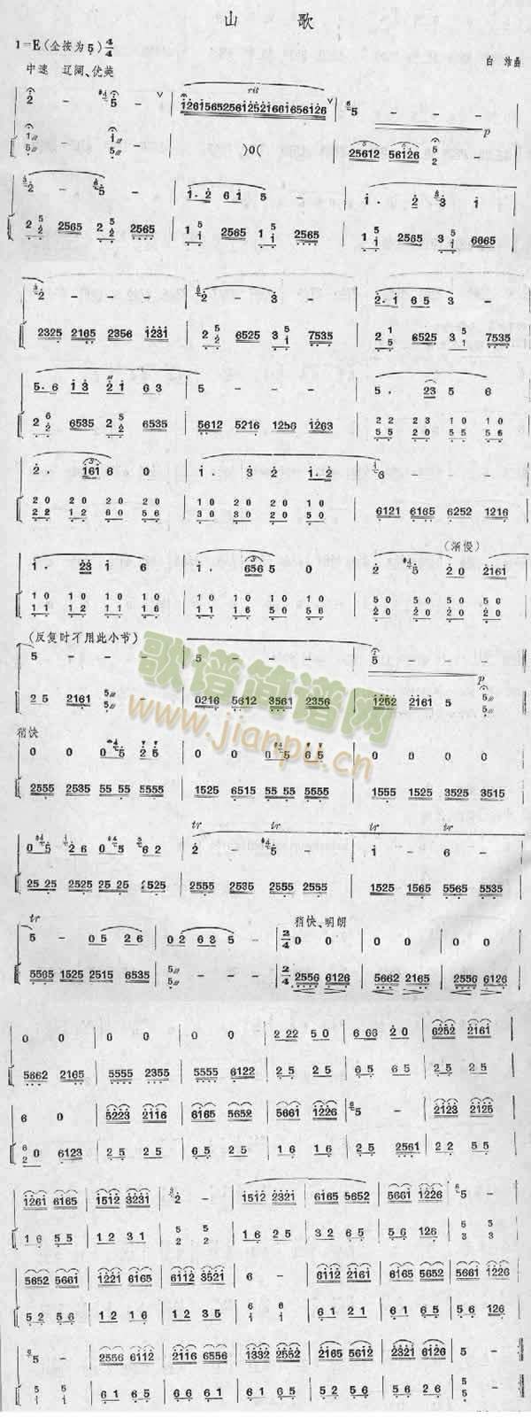 ɽ��(��ʒ�V)1