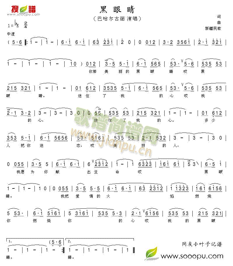 ���۾�(���ָ��V)1