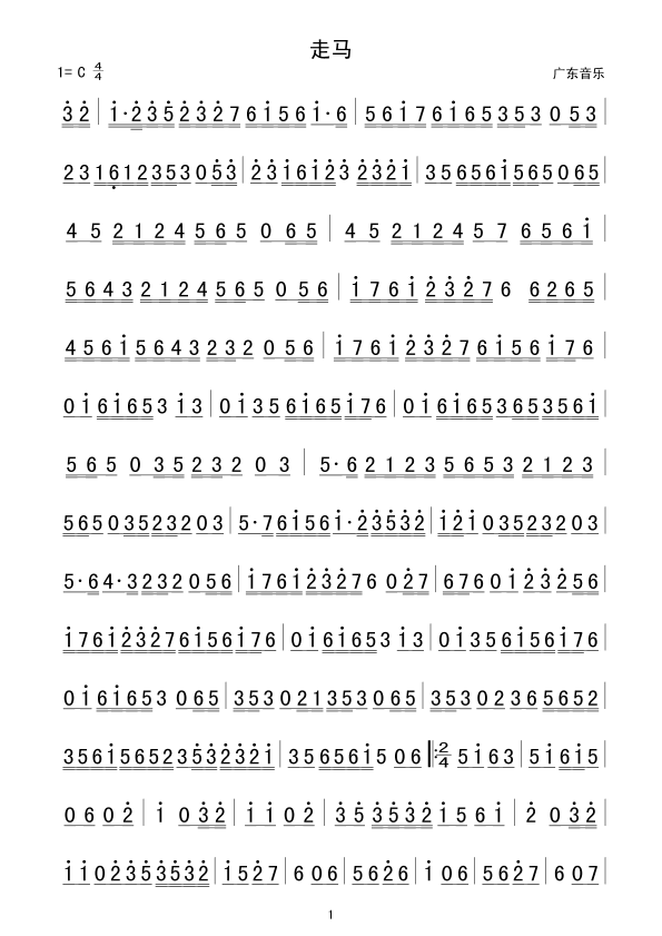 ���R(���ָ��V)1