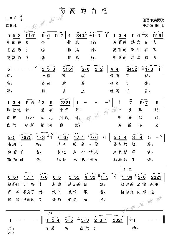 �߸ߵİח�(���ָ��V)1