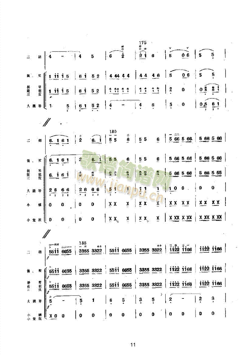 ӭ��(zh��)���(y��ng)ȥ��ɽ��(l�� )��(l��i)��(l�� )����(������(l�� )�V)11