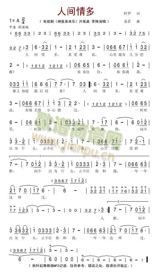 ���g���(���ָ��V)1