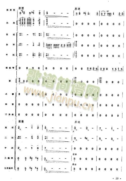 ����9-16(��ʒ�V)7