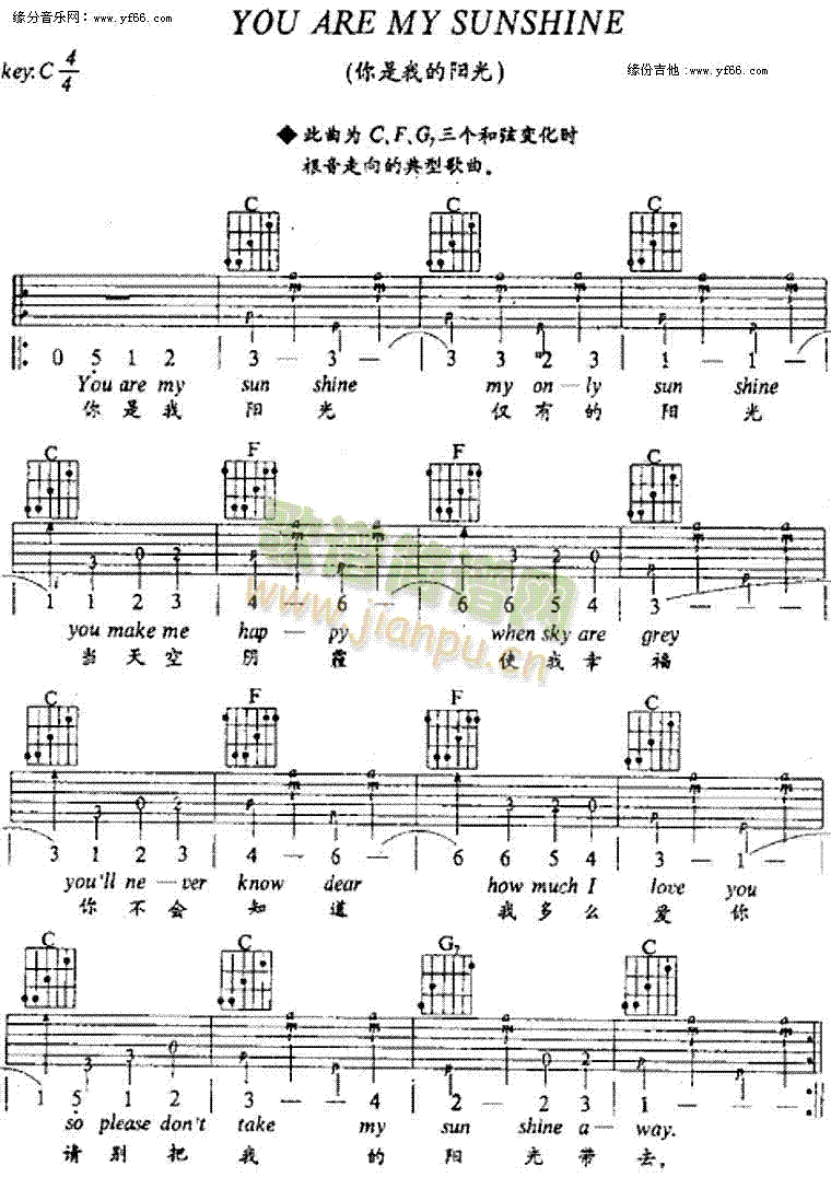 YouAreMySunshine(�����V)1