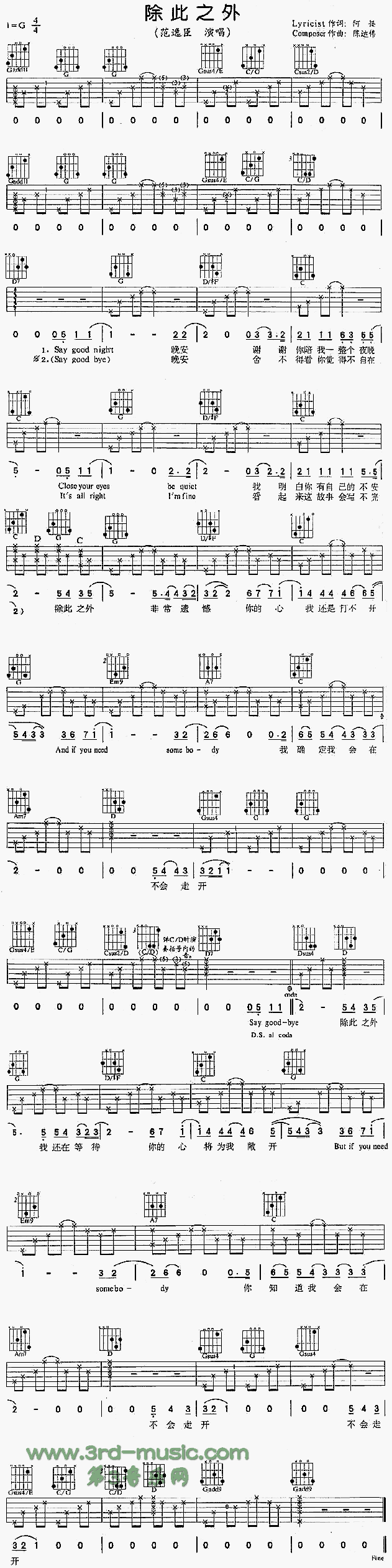 ����֮��(�����V)1