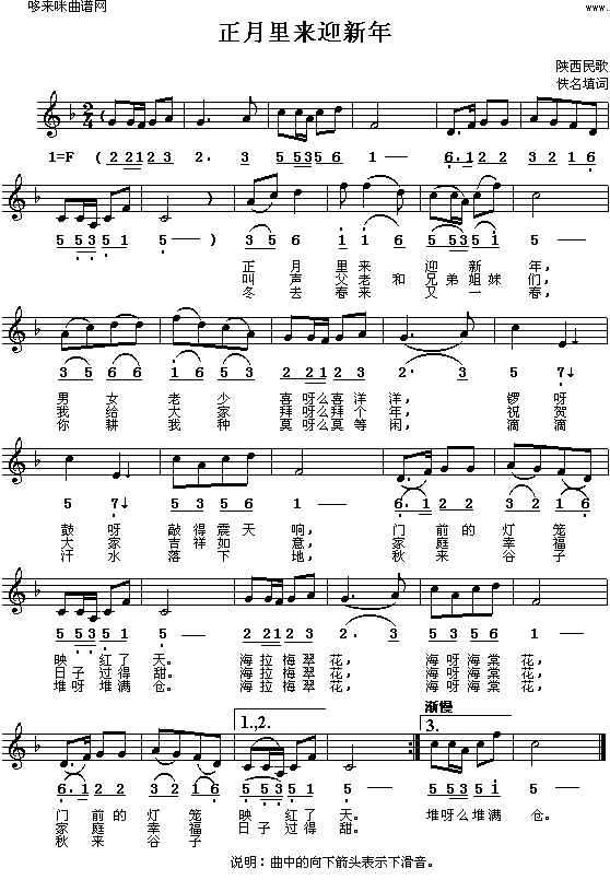 �������(l��i)ӭ����(���ָ��V)1