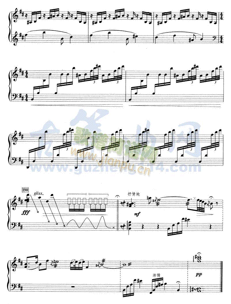 ��ɽ(�Ź~�P���V)10