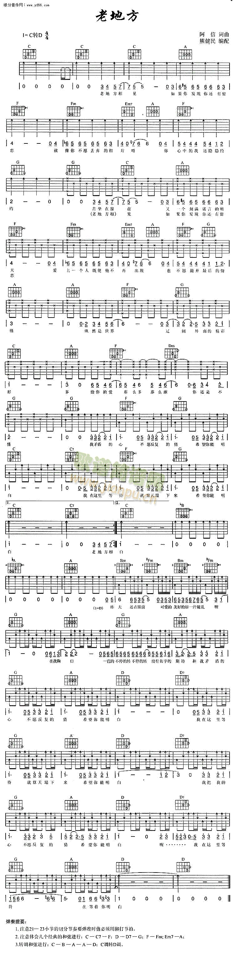 �ϵط�(�����V)1