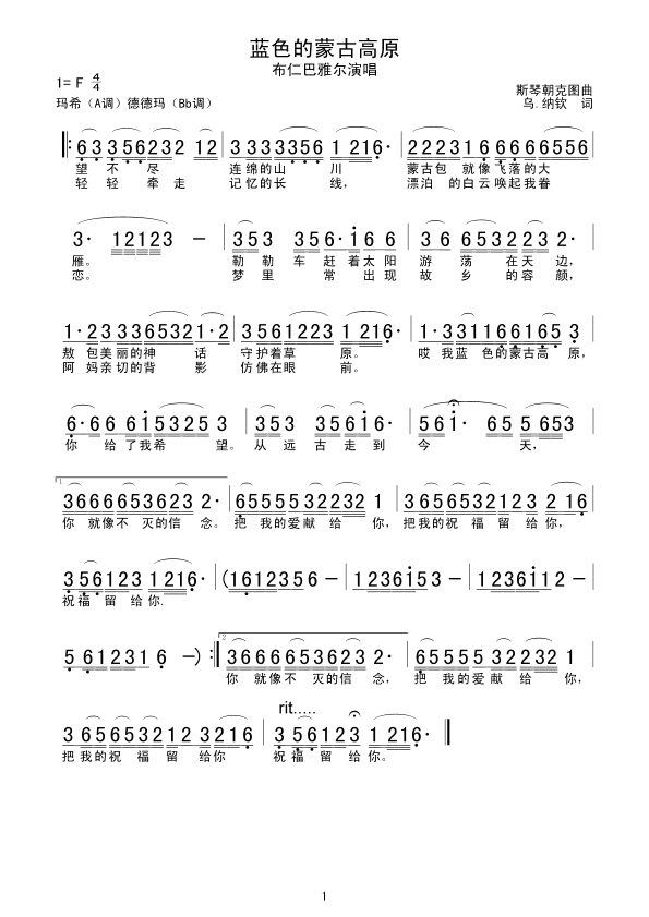 �{ɫ���ɹŸ�ԭ(���ָ��V)1