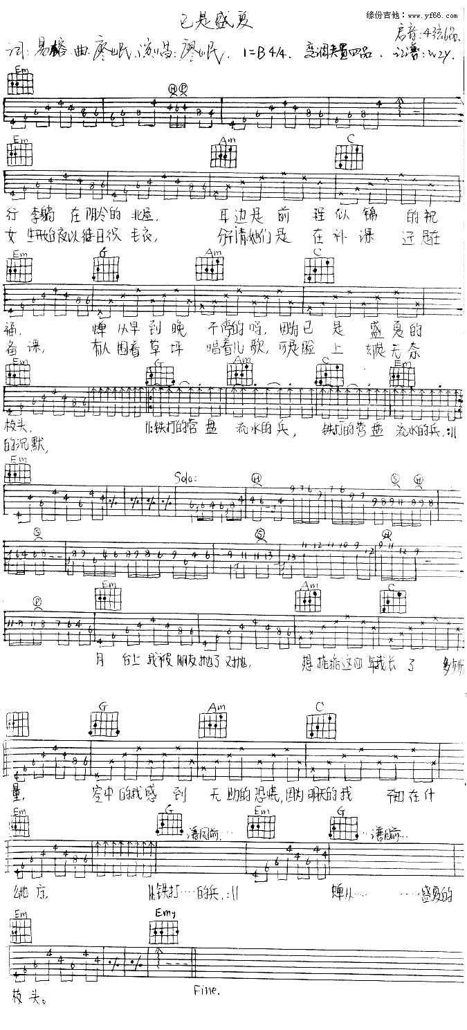 ����ʢ��(���ָ��V)1