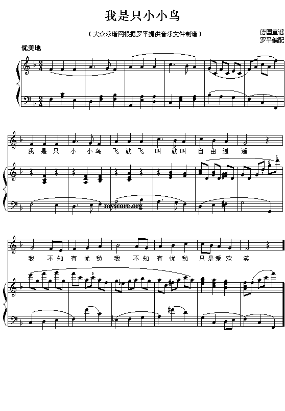 ����ֻСС�B(ni��o)(���ָ��V)1