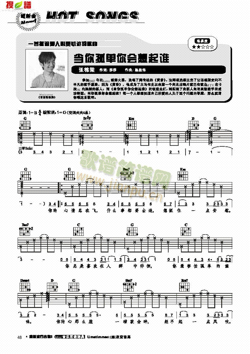 ��������(hu�� )�����l(shu��)-���������(l��i)����(������(l�� )�V)1