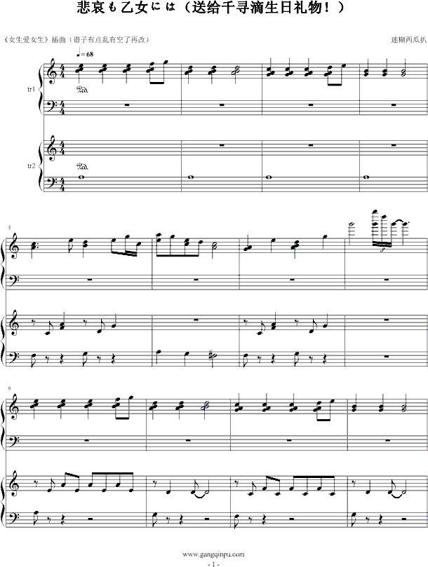 ��������Ů�ˤ�(�����V)1