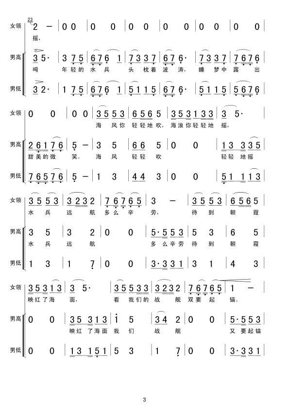 ܊��֮ҹ(���ָ��V)3