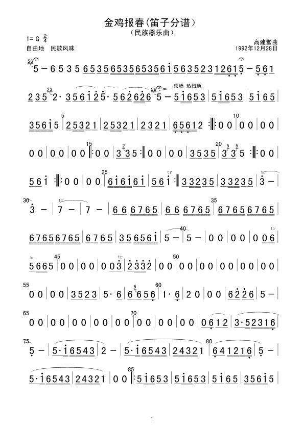 ���u��(���ӷ��V��(���V)1