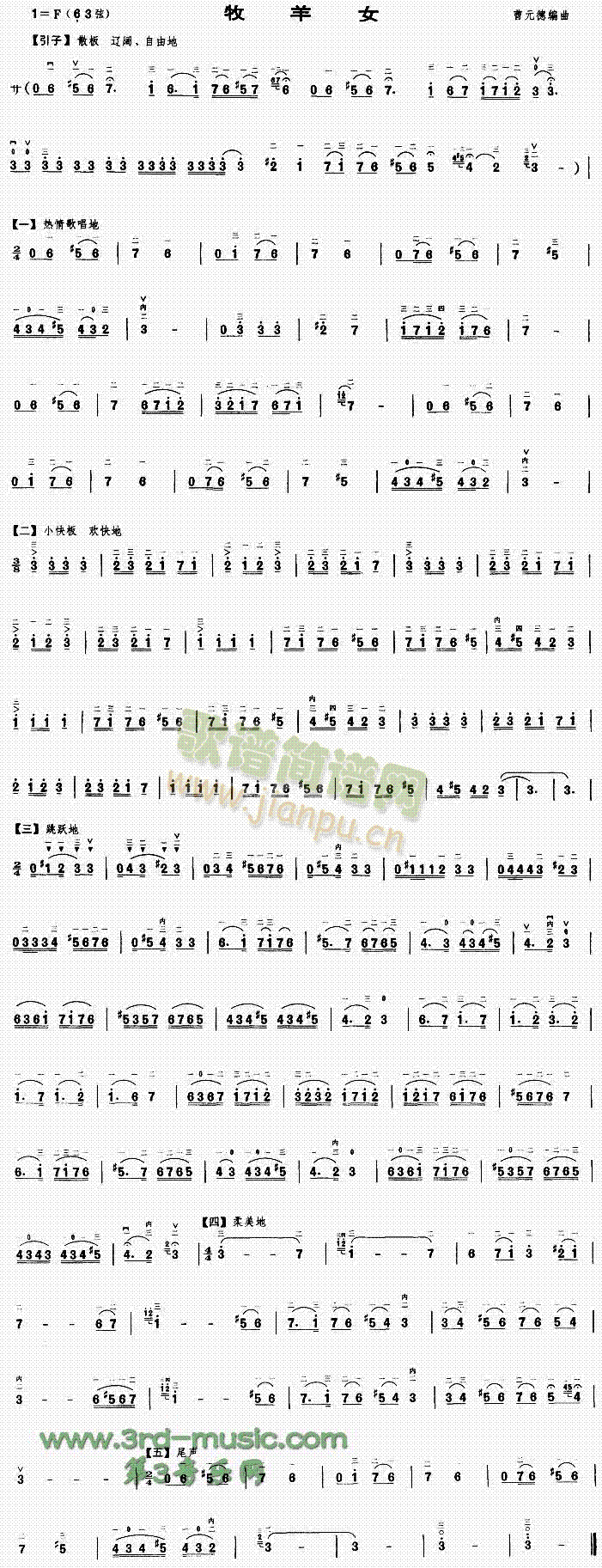 ����Ů(�����V)1