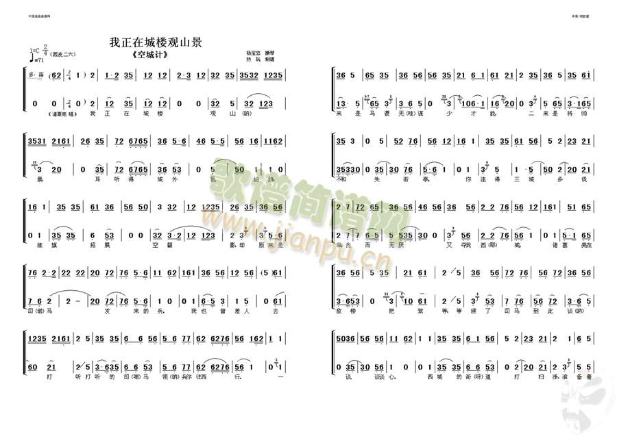 �����ڳǘ��^(gu��n)ɽ��(����)1