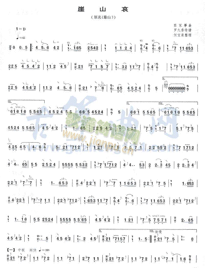 ��ɽ��(�Ź~�P���V)1