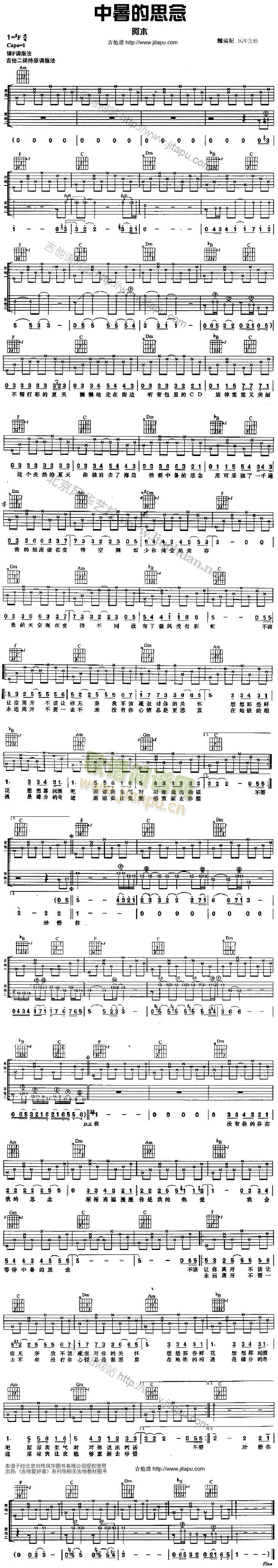 �����˼��(�����V)1