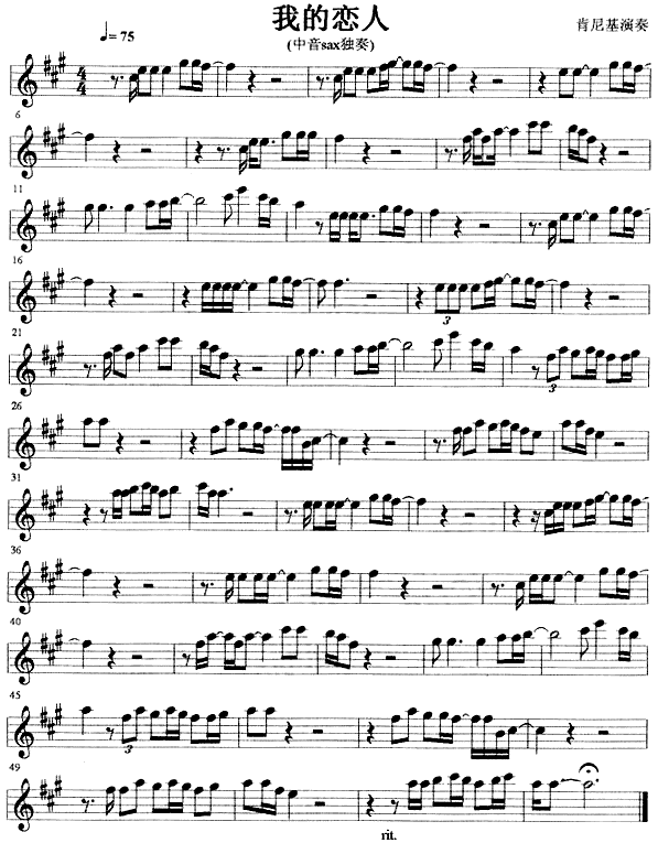 �ҵđ���(�_��˹�V)1