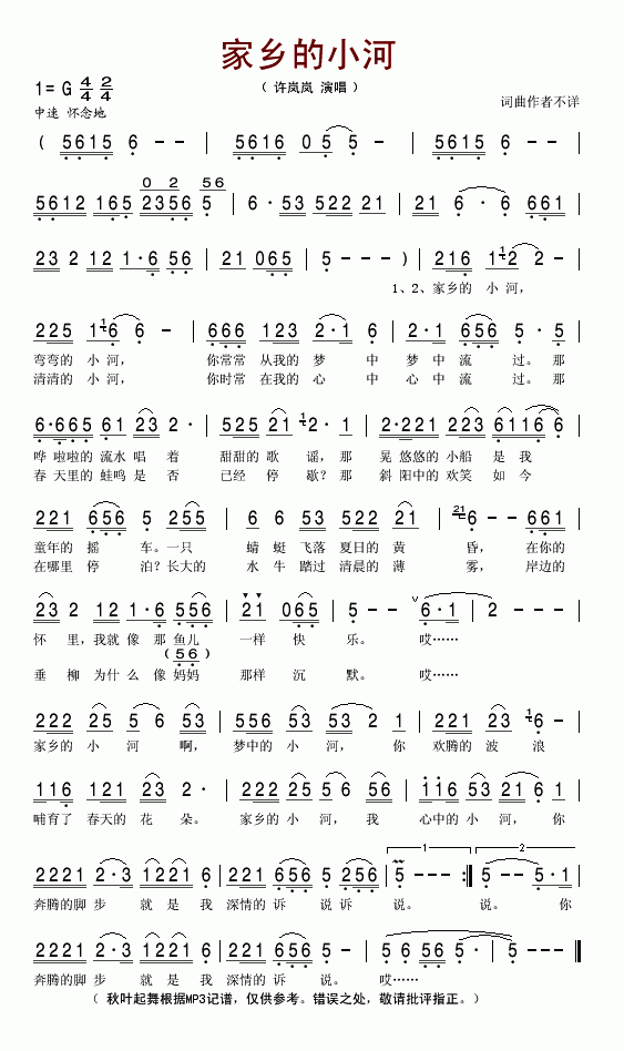 ���l��С��(���ָ��V)1