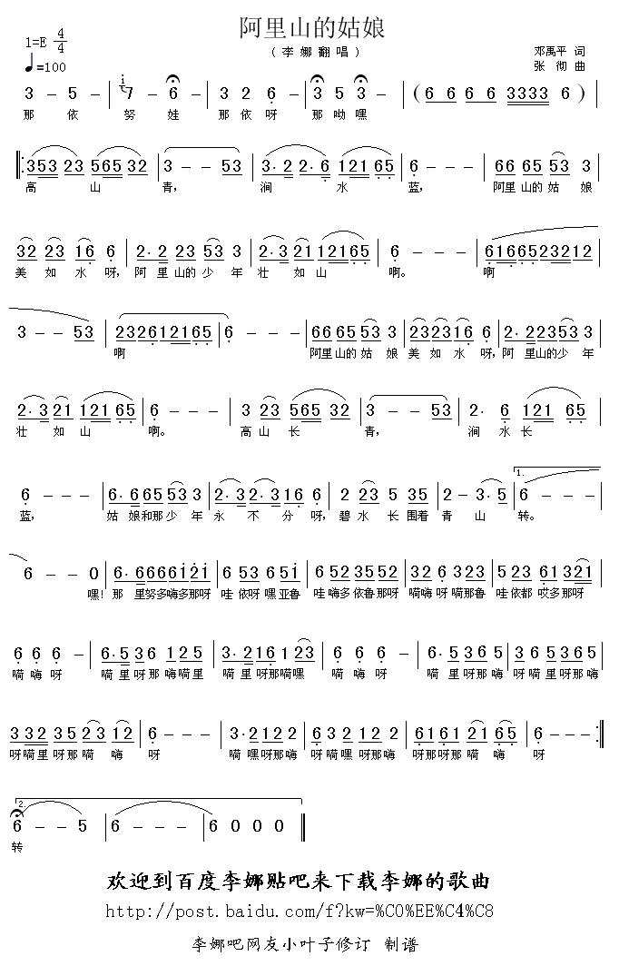 ����ɽ�Ĺ���(���ָ��V)1