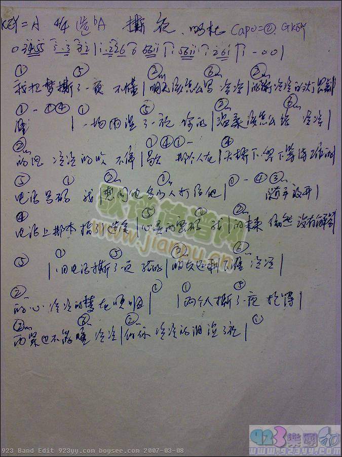 ����-˺ҹ(���ָ��V)1