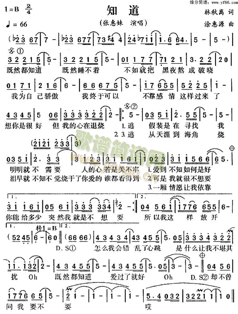 ֪��(���ָ��V)1