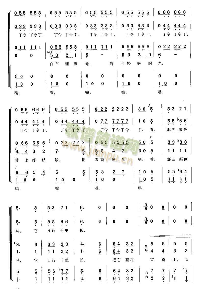 ⏃�푶���(����)5