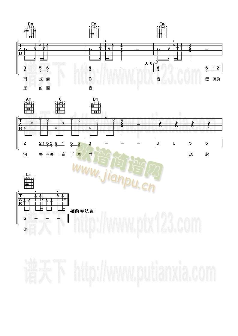 �ֵ�(�����V)3