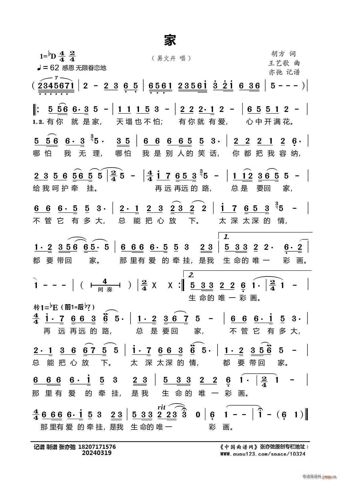 �� ���ӛ�V(���ָ��V)1