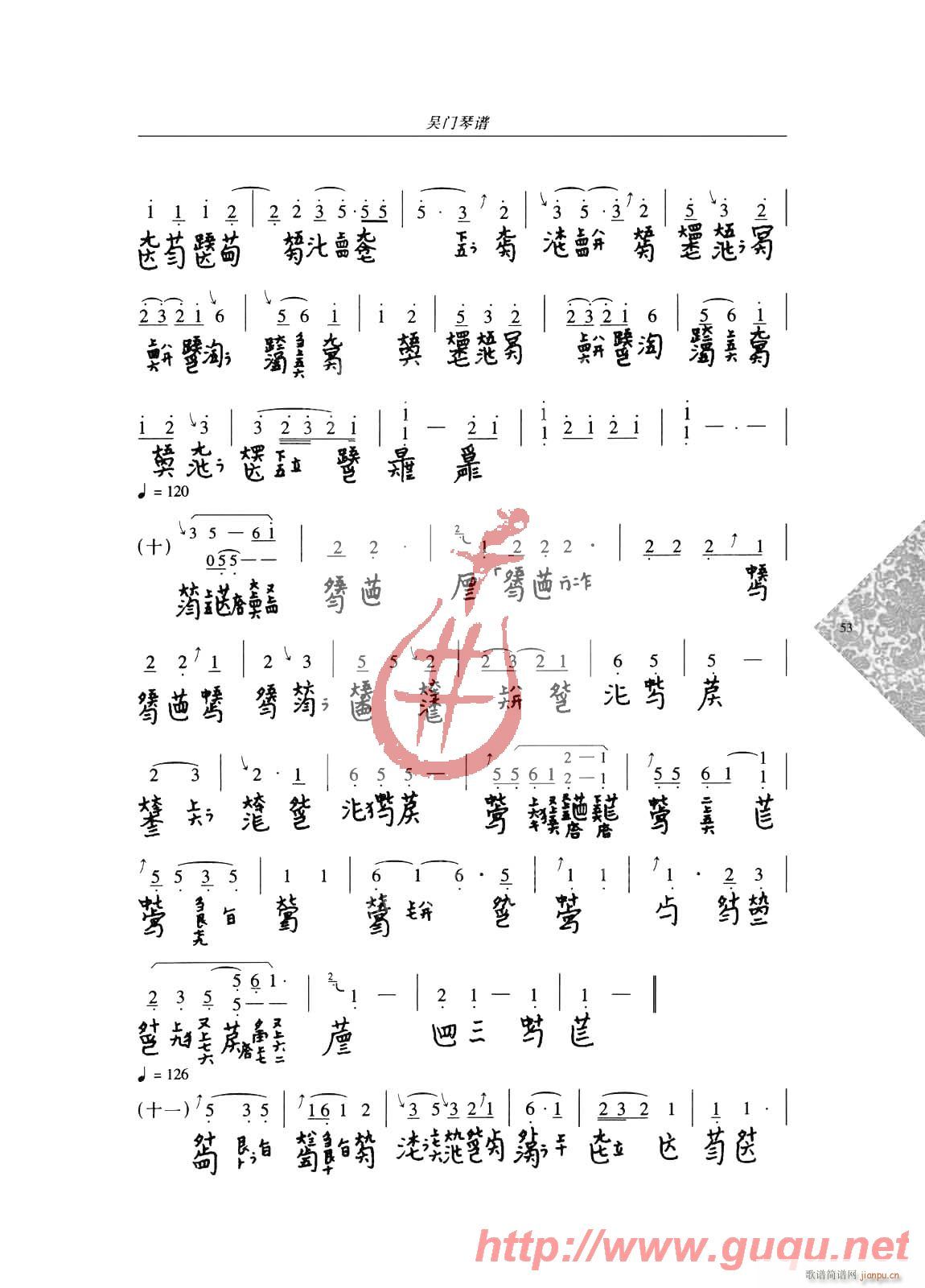 �(y��ng)��(���ָ��V)6