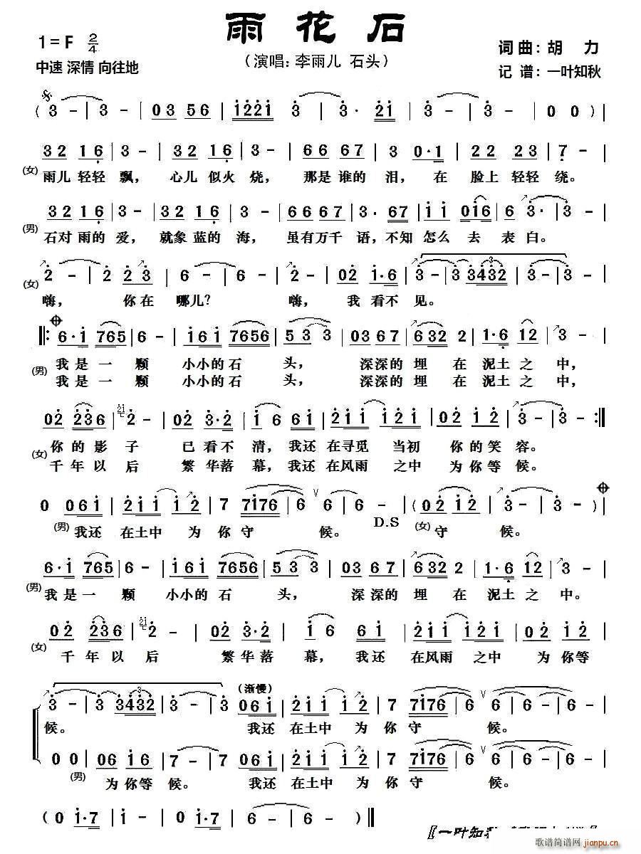 ��(��i)������ �껨ʯ(���ָ��V)1